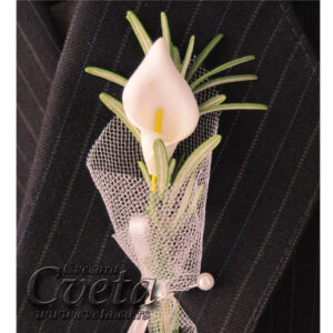 Ruzmarin za kicenje svatova